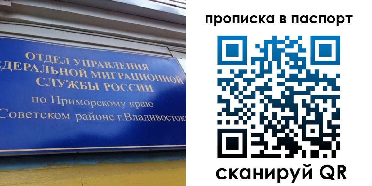 регистрация в Таштаголе