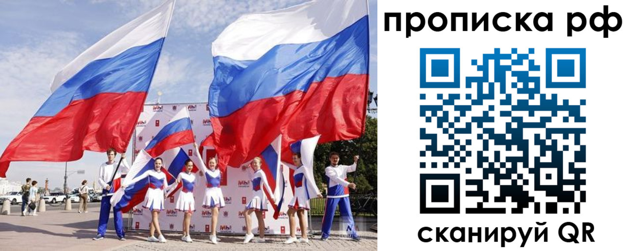 временная регистрация в Таштаголе